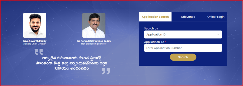 Indiramma Indlu Application Serach 2026 6 image 10