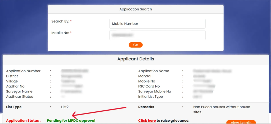 Indiramma Illu Status Check Online and Offline Methods 5 image 5