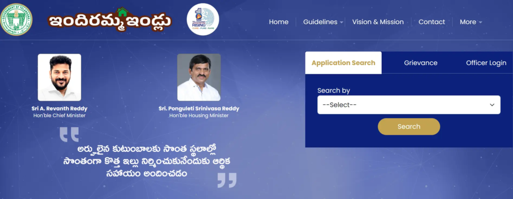 Indiramma Indlu Application Serach 2026 1 image 6
