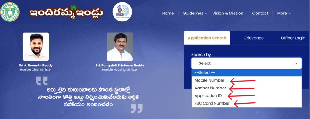 Indiramma Indlu Application Serach 2026 2 image 7