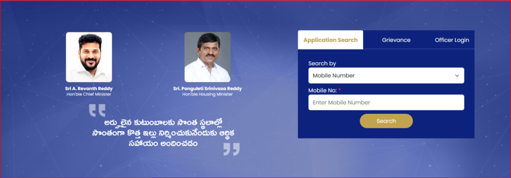 Indiramma Indlu Application Serach 2026 4 image 8
