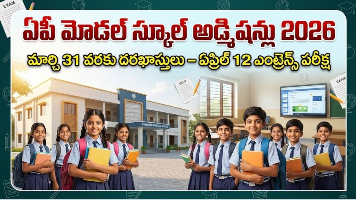 AP Model School Admissions 2026