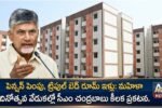Pension Hike 3bhk Houses CM Announcement
