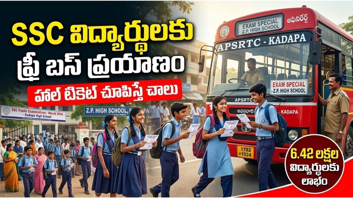 SSC Students APSRTC Free Bus Travel