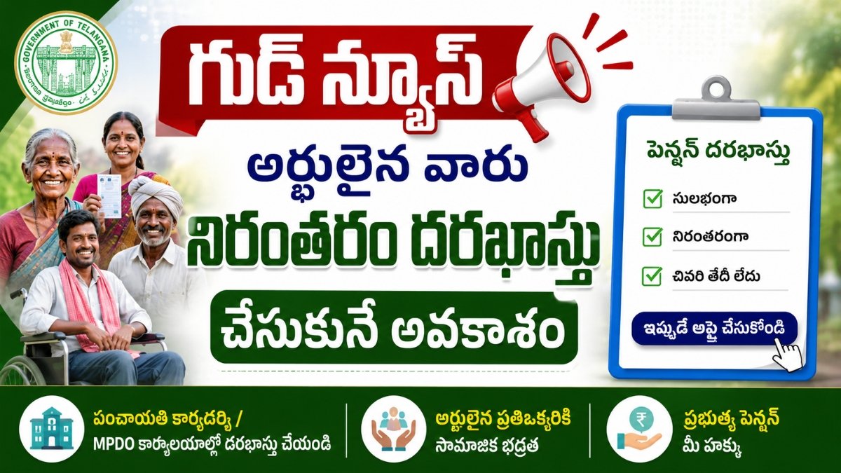 New Pension Applications Telangana Aasara Pension