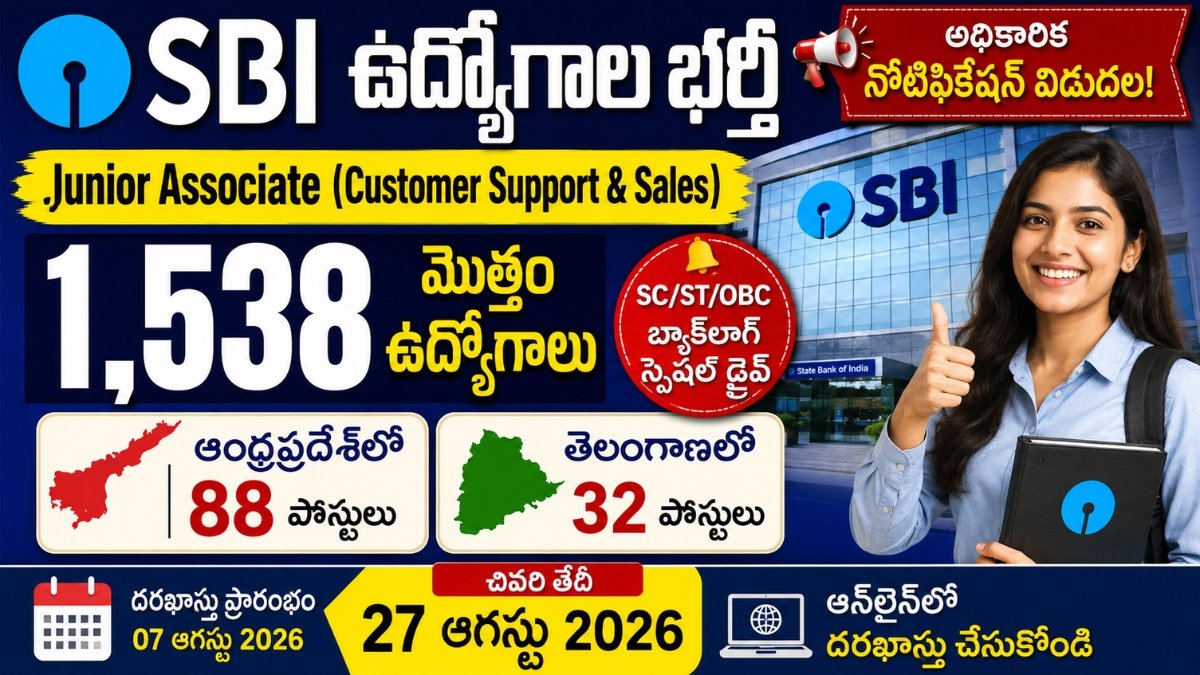 SBI Junior Associate Recruitment 2026