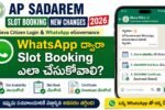 AP SADAREM Slot Booking 2026 APSeva Citizen Login మరియు WhatsApp సేవలు