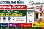 CURE Indiramma Houses Telangana eligibility and lottery update