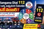 Telangana Dial 112 Emergency Services Integration