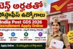 India Post GDS 2026 Recruitment Apply Online – 10th Pass Post Office Jobs