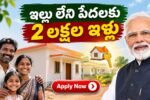 PM Awas Yojana 2026 కింద తెలంగాణకు 2 లక్షల గ్రామీణ ఇళ్లు మంజూరు చేసిన వివరాలు