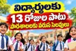 13 Days School Holidays 2026